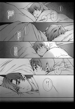 Page 15 of Cupola no Hai to Yuki no Machi