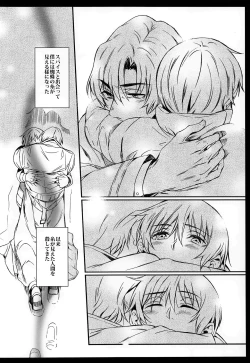 Page 25 of Cupola no Hai to Yuki no Machi