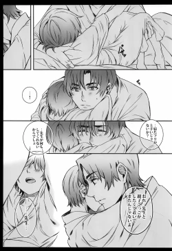 Page 42 of Cupola no Hai to Yuki no Machi