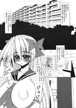 Page 5 of Saki