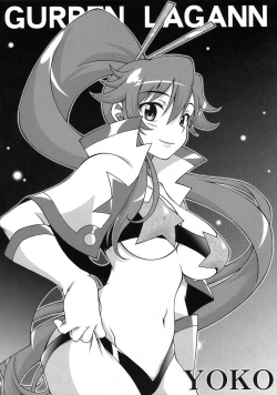 Page 24 of Tengen Toppa Gurren Bakadan