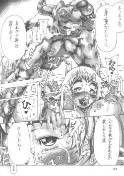 Page 35 of ANIMAL 7x7