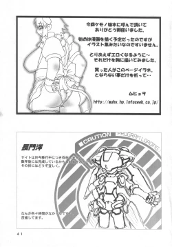 Page 40 of ANIMAL 7x7