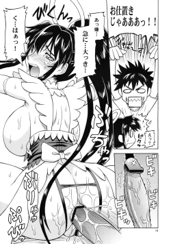 Page 18 of Kamisa Oppai