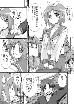 Page 21 of Miyu Tsuka