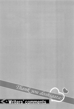 Page 66 of Regmori! Doshigata A la Carte