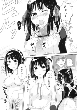 Page 6 of Soremachi!