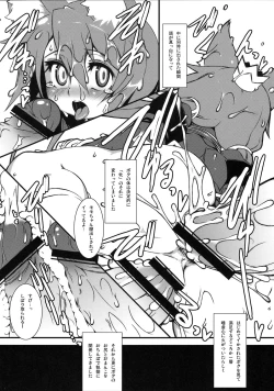 Page 14 of HEAVEN'S DRAGON