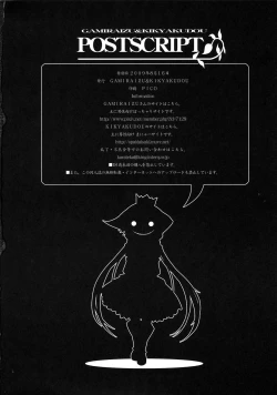 Page 30 of HEAVEN'S DRAGON