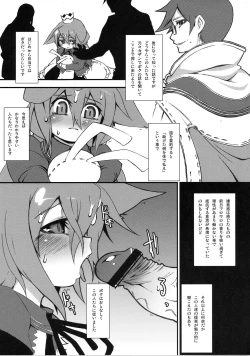 Page 7 of HEAVEN'S DRAGON