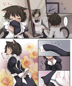 Page 23 of Hiru wa Yuusha, Yoru wa Mamono Musume