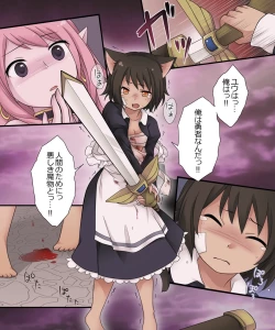 Page 28 of Hiru wa Yuusha, Yoru wa Mamono Musume