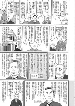 Page 22 of Teitoku no Ketsudan Kanmusu no Ichiban Nagai Hi