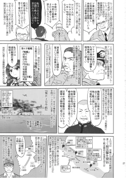 Page 26 of Teitoku no Ketsudan Kanmusu no Ichiban Nagai Hi