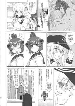 Page 43 of Teitoku no Ketsudan Kanmusu no Ichiban Nagai Hi