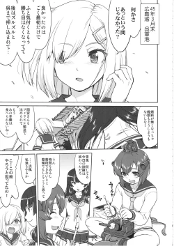 Page 4 of Teitoku no Ketsudan Kanmusu no Ichiban Nagai Hi
