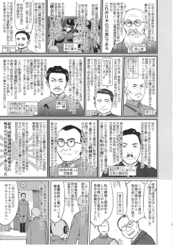 Page 8 of Teitoku no Ketsudan Kanmusu no Ichiban Nagai Hi