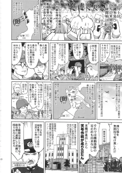 Page 9 of Teitoku no Ketsudan Kanmusu no Ichiban Nagai Hi