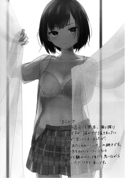 Page 4 of Secret relationship