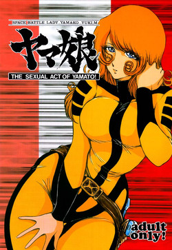 Download Yamako Space Battle Lady Yamako Yuki M - The Sexual Act of Yamato!