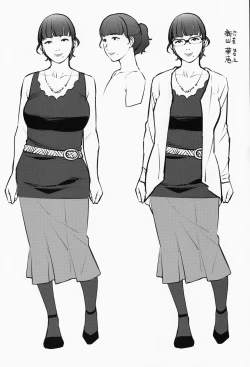 Page 23 of Himitsukichi