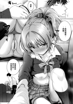 Page 16 of Mika and P++