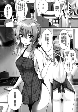 Page 22 of Mika and P++