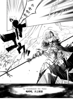 Page 12 of Rougoku no Yuuutsu