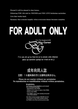 Page 2 of Rougoku no Yuuutsu