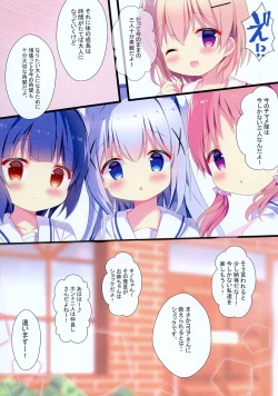 Page 15 of Ko Usagi no Seichouki