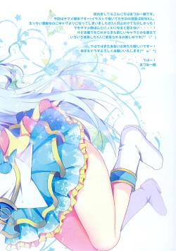 Page 16 of Ko Usagi no Seichouki