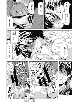 Page 106 of LQVol. 31