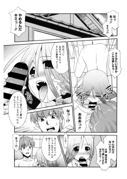 Page 113 of LQVol. 31