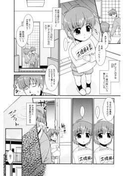 Page 115 of LQVol. 31