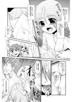 Page 119 of LQVol. 31