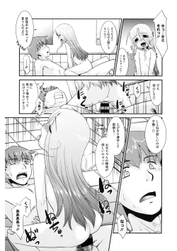 Page 129 of LQVol. 31