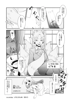 Page 138 of LQVol. 31