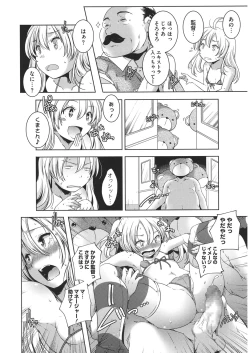 Page 14 of LQVol. 31