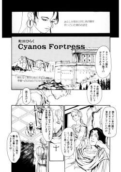 Page 160 of LQVol. 31