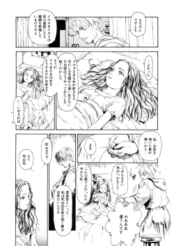 Page 167 of LQVol. 31