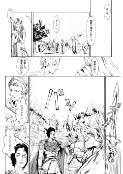 Page 172 of LQVol. 31