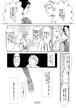 Page 174 of LQVol. 31