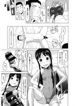 Page 33 of LQVol. 31