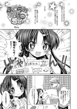 Page 45 of LQVol. 31