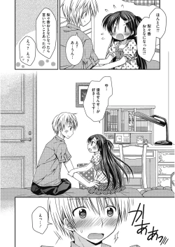 Page 48 of LQVol. 31