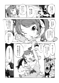 Page 79 of LQVol. 31