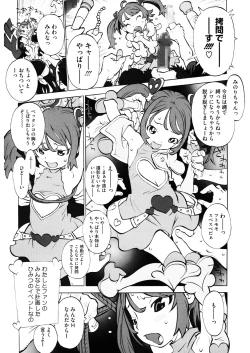 Page 80 of LQVol. 31