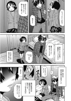 Page 95 of LQVol. 31