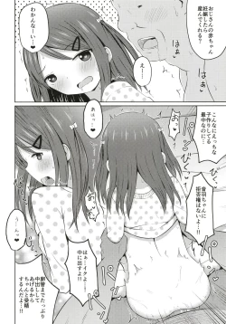 Page 22 of Enkou Shougakusei