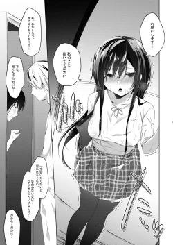 Page 20 of Ero Doujin Sakka no Boku no Kanojo wa Uwaki nante Shinai. 5 - She will never let me down.